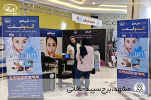 مشهد 02